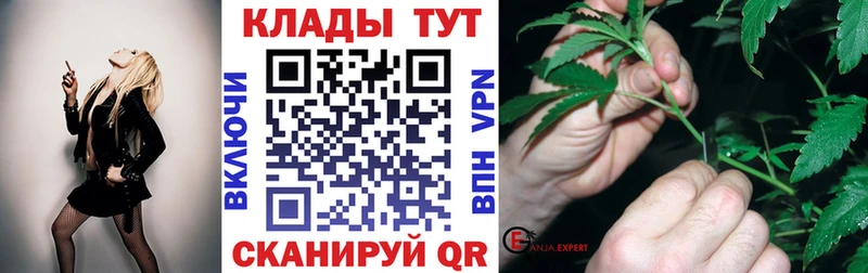 Купить закладку МЕТАДОН СК АМФЕТАМИН Мефедрон Марихуана Кокаин Духовщина