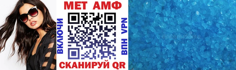 Купить где  Духовщина  Amphetamine VHQ 