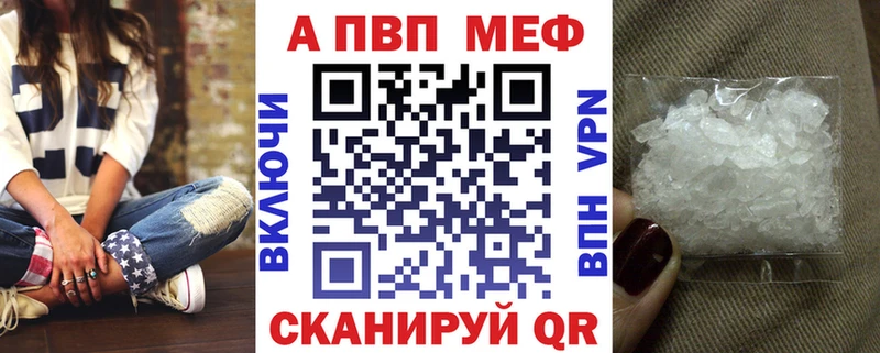 Купить Духовщина Альфа ПВП Crystall