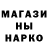 ЭКСТАЗИ круглые CRUTCH