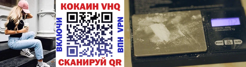 Cocaine VHQ  Купить где  Духовщина 