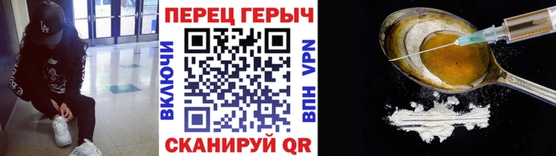 Купить Духовщина Героин Афган