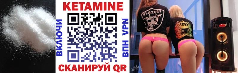 Купить закладки  Духовщина  КЕТАМИН ketamine 