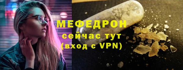 СК Белокуриха