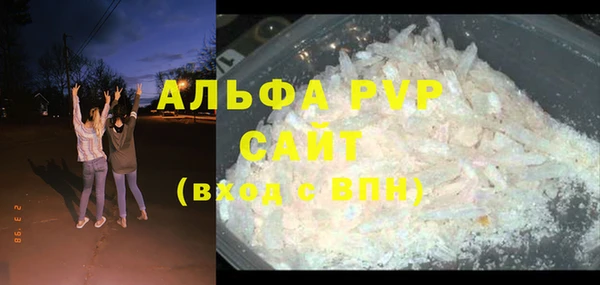 СК Белокуриха