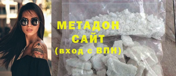 МДМА Беломорск