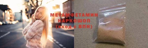 МДМА Беломорск