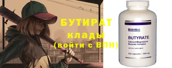 СК Белокуриха
