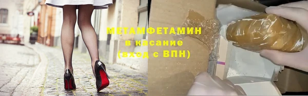МДМА Беломорск