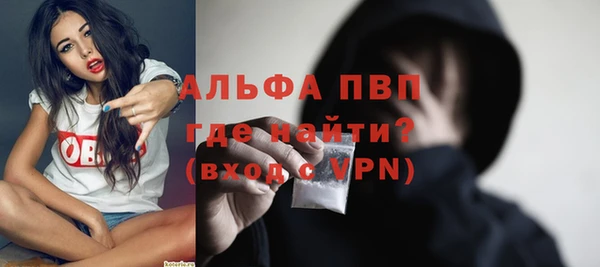 МДМА Беломорск