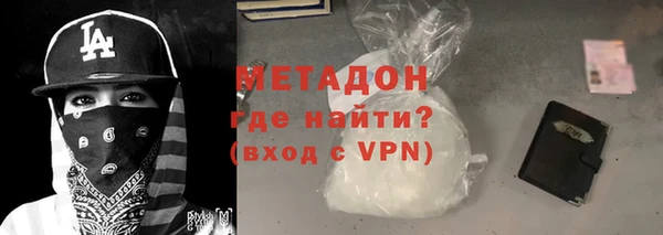 МДМА Беломорск