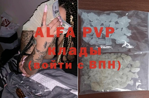 МДМА Беломорск