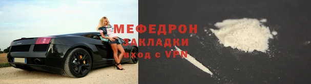 эйфоретик Богородицк