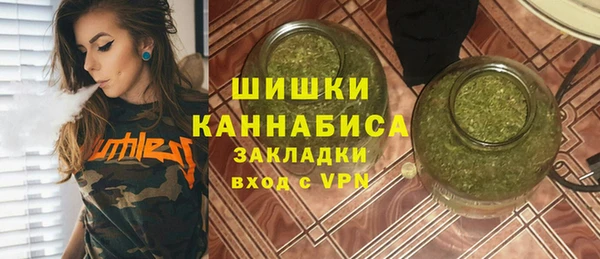 МДМА Беломорск