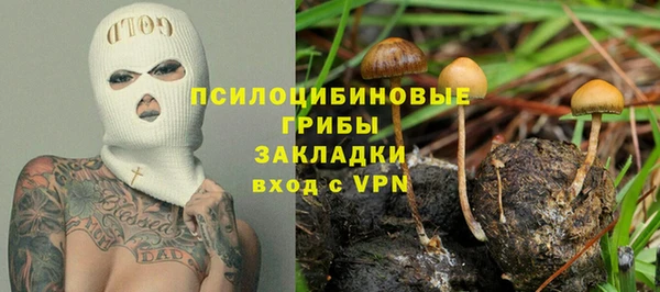 МДМА Беломорск