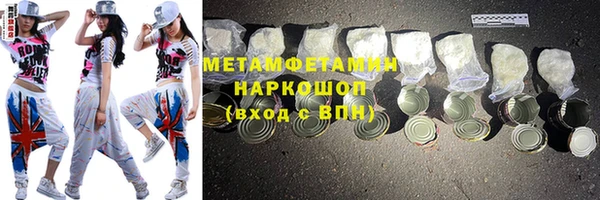 МДМА Беломорск