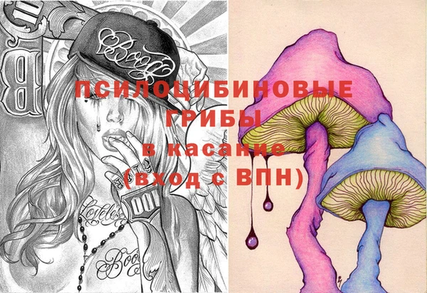 МДМА Беломорск