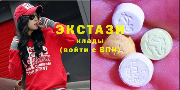 МДМА Беломорск