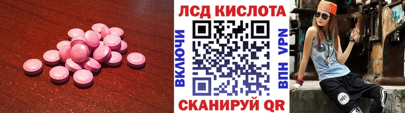 Купить закладки  Духовщина  LSD-25 экстази ecstasy 