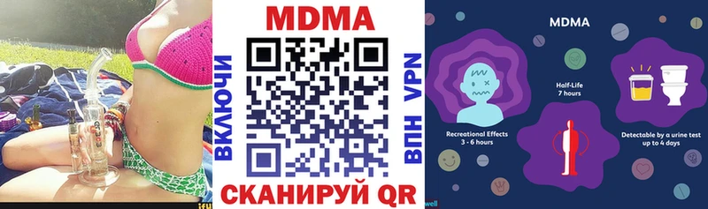 Купить закладки  Духовщина  MDMA кристаллы 