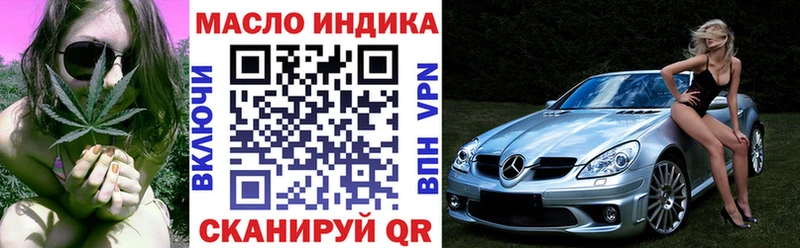 Купить закладки  Духовщина  ТГК вейп 